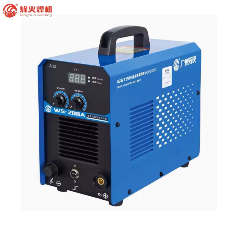 烽火广州烽火电焊机WS-200A性价比款220V单用不锈钢氩弧焊机