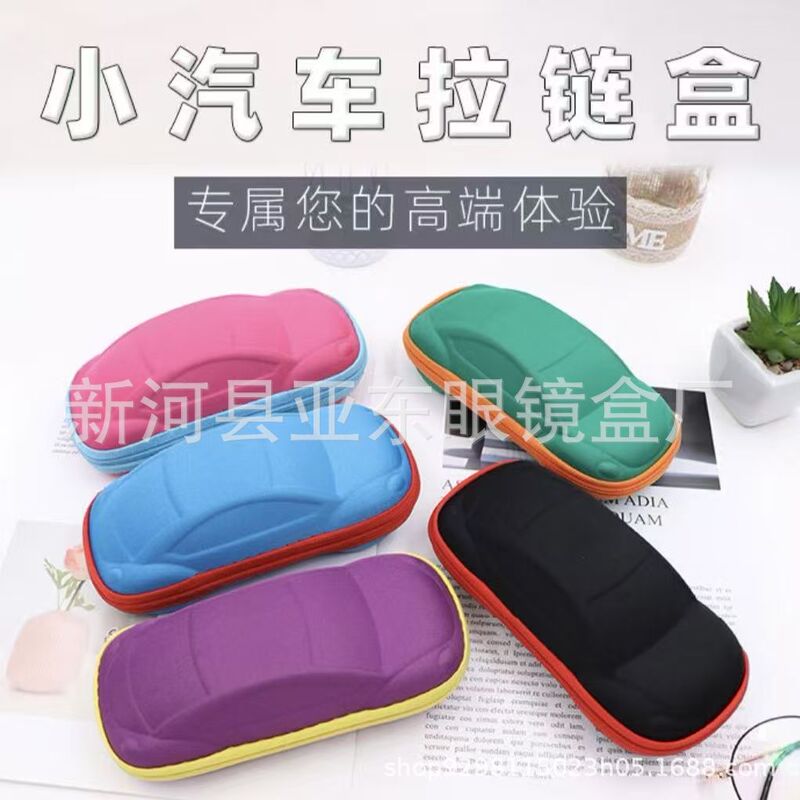 Children's Car-Shaped Eva Glasses Case Zipper Portable Sunglasses Case Printable Logo Glasses Storage Box Children's Car-Shaped Eva Glasses Case Zipper Portable Sunglasses Case Printable Logo Glasses Storage Box