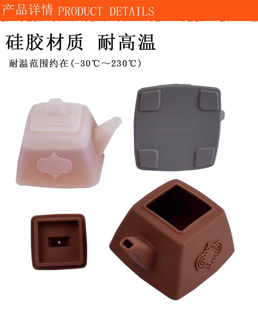 硅胶茶壶详情图_03.jpg