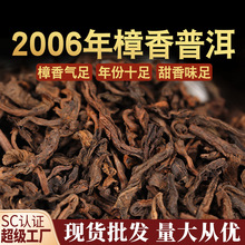 ��������Ӫ�������ն������2006�������º��ն�ɢװ��Ҷ��������
