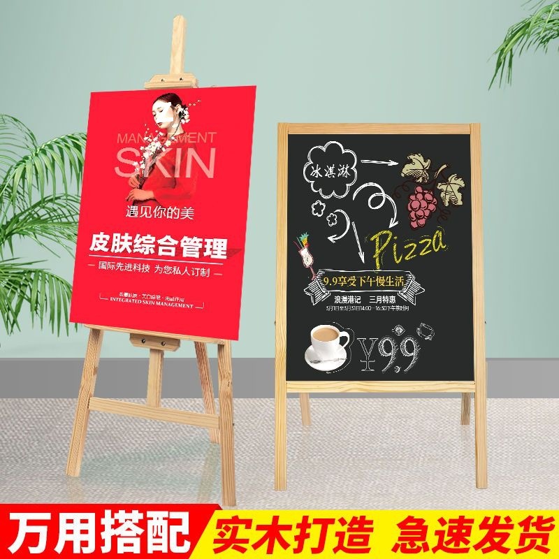 展架广告牌展示牌木质展示架制作kt板海报架立式落地式支架子