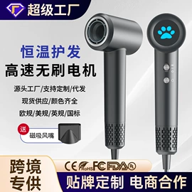 手写笔;电吹风;平板电脑配件