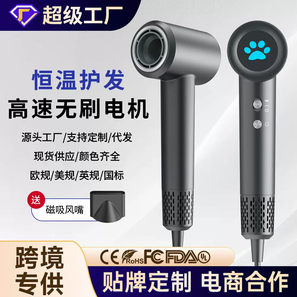 跨境酒店高速吹风机家用负离子护发发廊电吹风低噪外贸工厂吹风筒