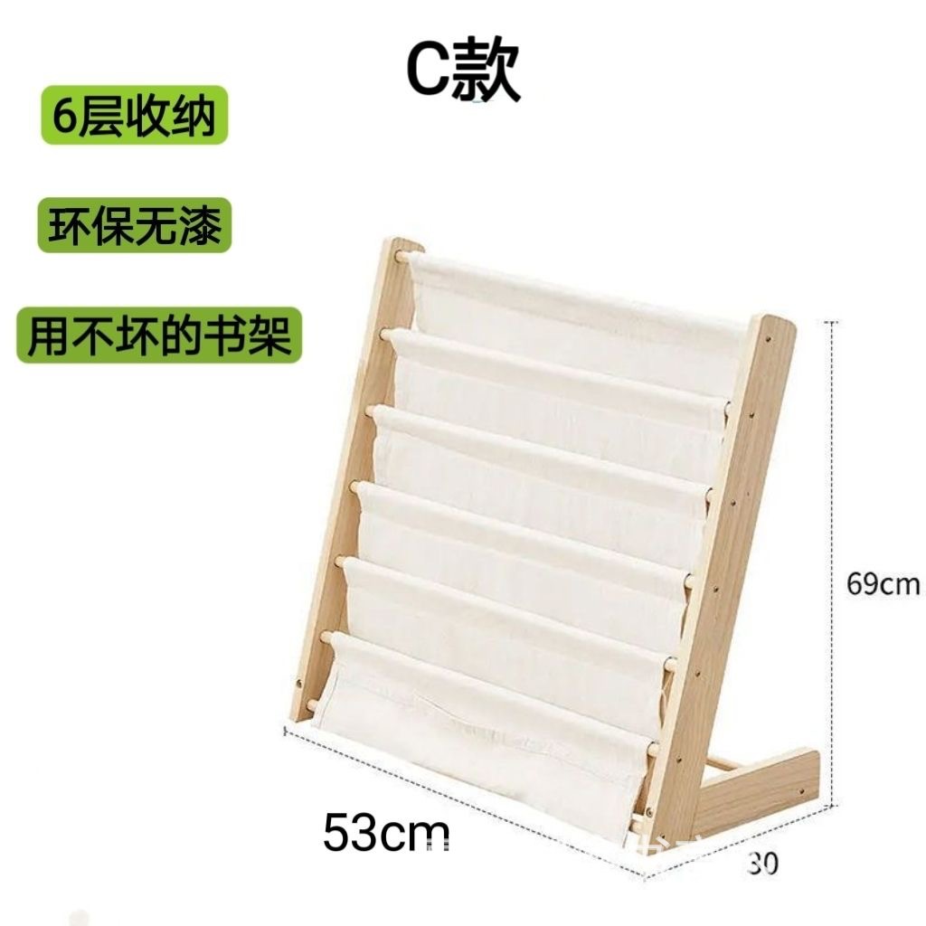 C 스타일 책장