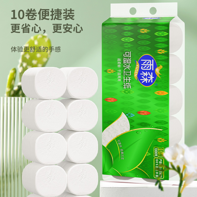 Yusen Wettable Water Long Roll Paper Printed Facial Tissue Household Tissue Affordable Facial Tissue Dormitory Yusen Wettable Water Long Roll Paper Printed Facial Tissue Household Tissue Affordable Facial Tissue Dormitory