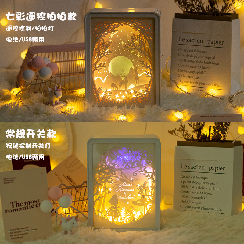 3D stereoscopic mirror paper cutting lamp DIY night light for boyfriend and girlfriend, sister-in-law, children, birthday creative Instagram gift