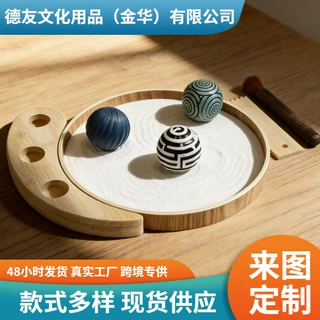 定制简约珊瑚横纹沙球沙盘高级感小众树脂工艺装饰品玄关桌面摆件