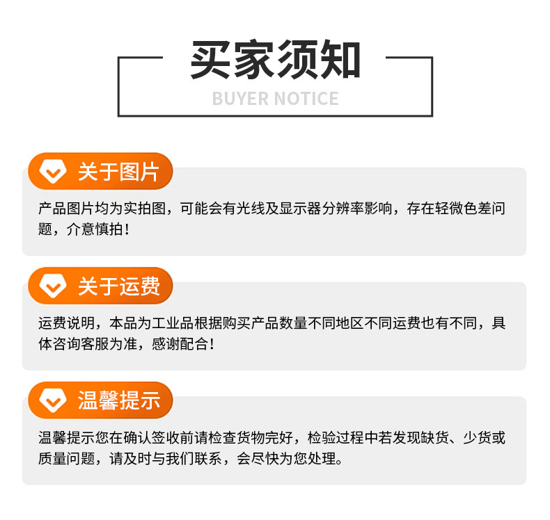 聚羧酸减水剂_14