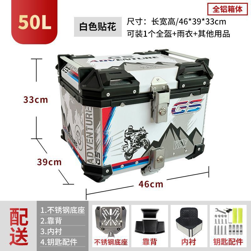 순수 알루미늄 합금 상자(상단에 스테인레스 스틸 퀵 릴리스 바닥판 포함) - 50리터 화이트 플라워 프리 퀵 릴리스 베이스 + 등받이 + 도구 가방