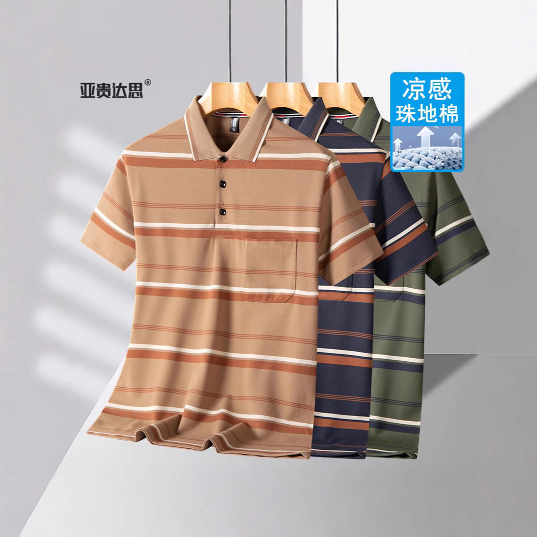 High-End Men's Real Pocket Short-Sleeved T-Shirt Summer Thin Middle-Aged and Elderly Dad Stripesd Polo Shirt Lapel Top