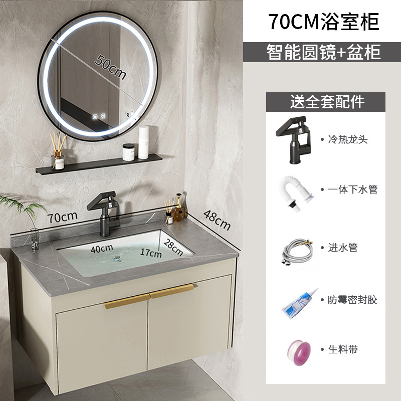 gabinete de baño de aluminio de roca espacial lavabo cerámico todo en uno lavabo lava