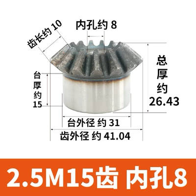 Gear 18/30/35 Teeth Matching — Diferensial dişli dəstləri - 25-mold-15-teeth-inner-hole-8
