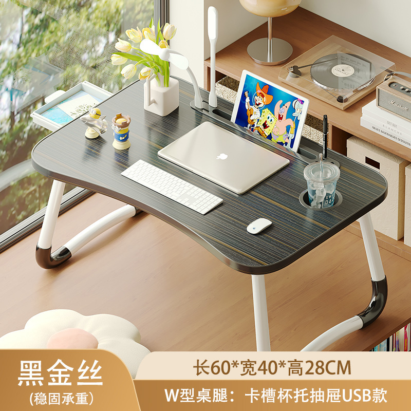 シンプルなUSBベッド小さなテーブルシンプルなデスク学生ライティングテーブルベッドコンピュータテーブル寮のベッドアーティファクト|undefined