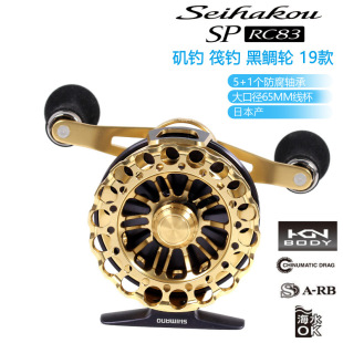 SHIMANO�O��݆Seihakou SP RC83�ನ�ɷ��݆ǰ��݆�ձ��M���~݆