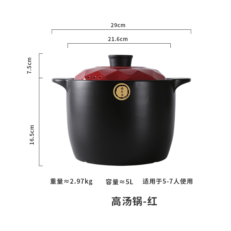 钻石盖-红 5L高身砂锅