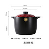 钻石盖-红 5L高身砂锅