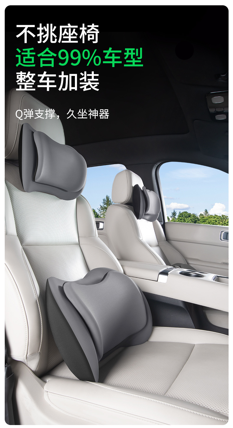 Car Headrest and Lumbar Support Cushion with Dual Pressure Relief, Electric Massage, Neck Protection, Heating, Slow Rebound, and Fatigue Relief