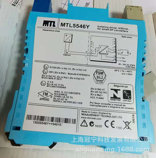 英国  MTL4511  安全栅 现货直发