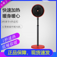 С����ʯīϩȡů�������ٟ�ѭ�hů�L�C�͏d����ȫ�������ů��