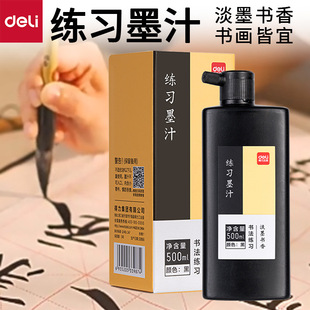����74293����պī֭�W�������bë�P���W���Tī֭500mlƿīˮ���l