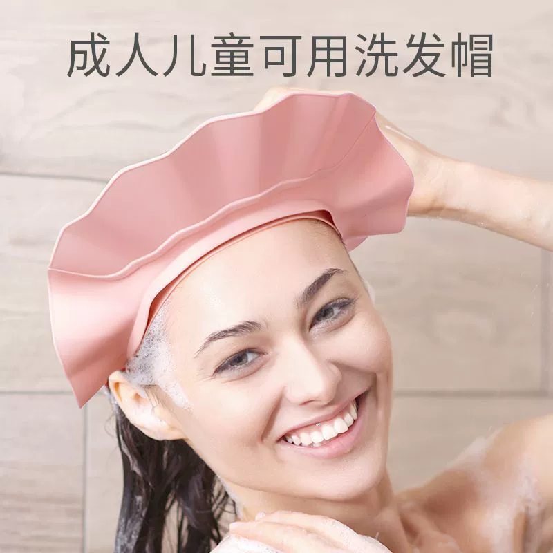Шапочка для шампуня для взрослых, детская шапочка для купания, водонепроницаемая шапочка для предотвращения попадания воды в глаза и уши, шапочка для душа для взрослых.