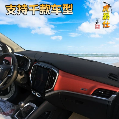 Günəş əleyhinə siperlik – light-proof mat suitable for Chinese