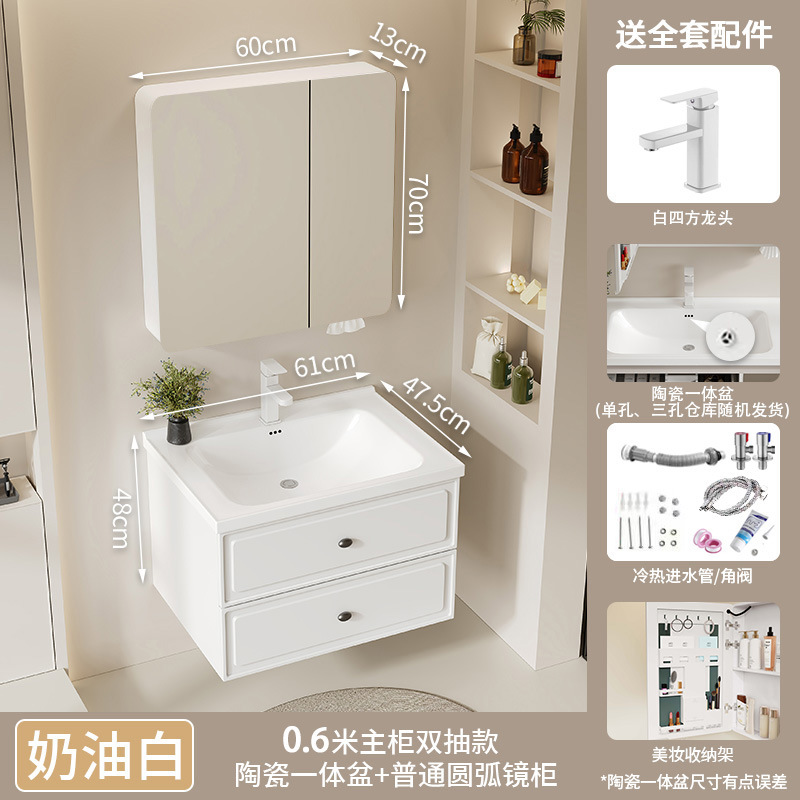 Gabinete de baño de aire crema francesa a prueba de humedad panal de abeja gabinete de baño cerámica una bañera lavabo lavabo lavabo image 31