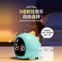 恐竜目覚まし時計 学生用 LEDデジタルベッドサイドクロック 子供部屋 学習室 漫画 USBスマート電子時計