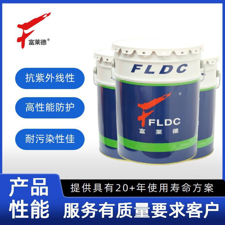 防腐主图-FLD产品介绍(氟碳面漆-大型钢结构氟碳漆)_02