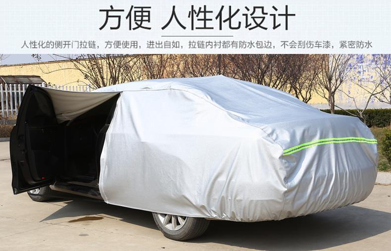 Suitable for new BMW MINI MINI car clothes cooper countryman clubman car cover thickened car cover