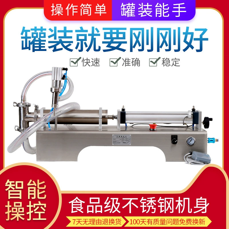 Оптовая Марка далеко Кан горизонтальная пневматическая машина для наполнения жидкостью количественная разливочная машина для стирки жидких напитков ликер разливочная машина для ликера