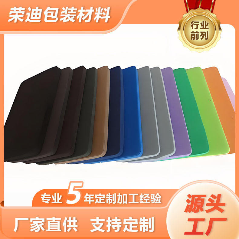 Protección del medio ambiente color negro eva hoja de espuma hoja de bobina tablero de espuma tablero de espuma material adhesivo autoadhesivo