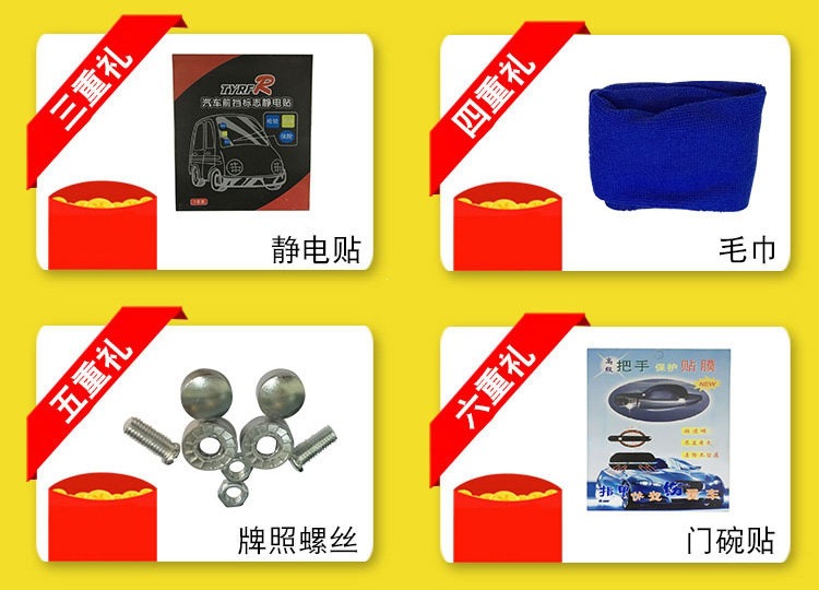 Suitable for Wuling Rongguang new truck, Rongguang small truck, Rongguang S, Rongguang V bumpers, front bumpers, front and rear bumpers