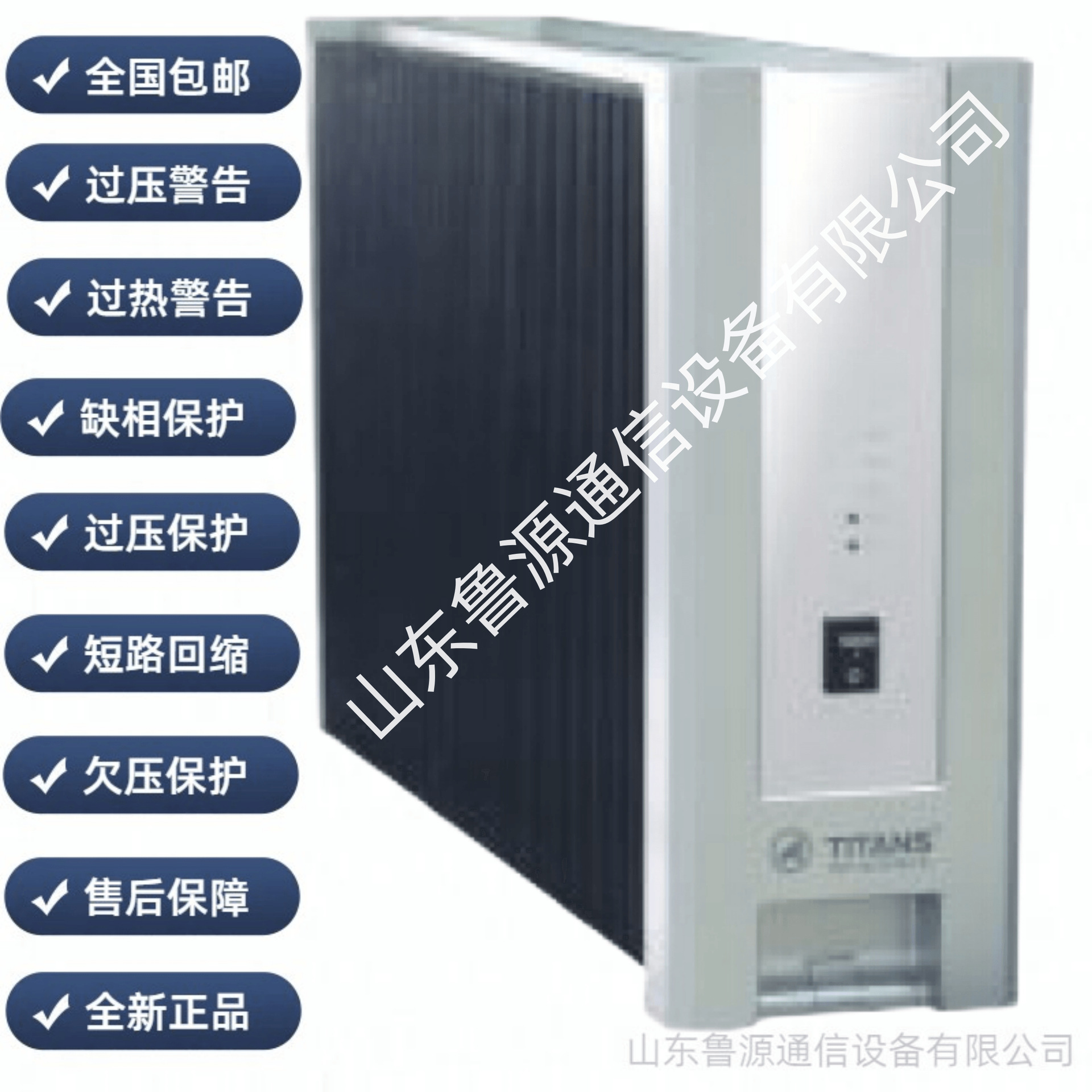 整流模块TEP-M20/48-B   TEP-M30/48-B直流屏充电通讯模块整流器