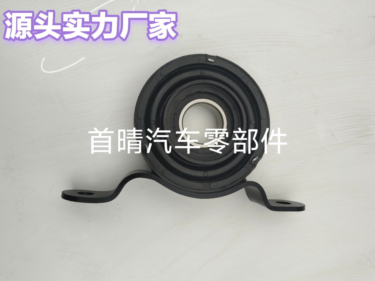 Suitable for Volkswagen Mettewei Kailuwei T5 T6 Drive Shaft Bracket 7E0598349F 7E0598349