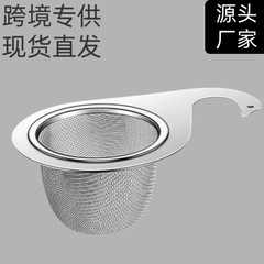 跨境沥水不锈钢网厨房水槽专用天鹅沥水篮干湿分离挂钩垃圾过