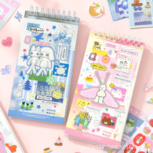 芯陌创意造景贴纸奇妙瞬间系列贴纸本新款可爱换装贴纸本卡通贴