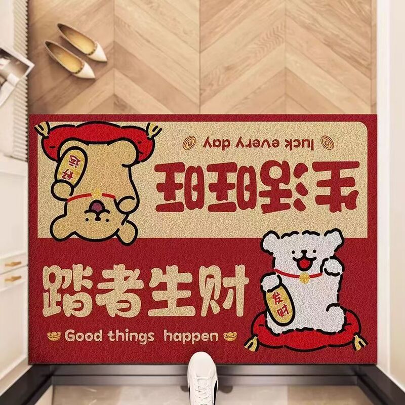 红色丝圈门口地垫喜庆乔迁地毯耐磨防滑玄关脚垫入户门耐脏门垫|undefined