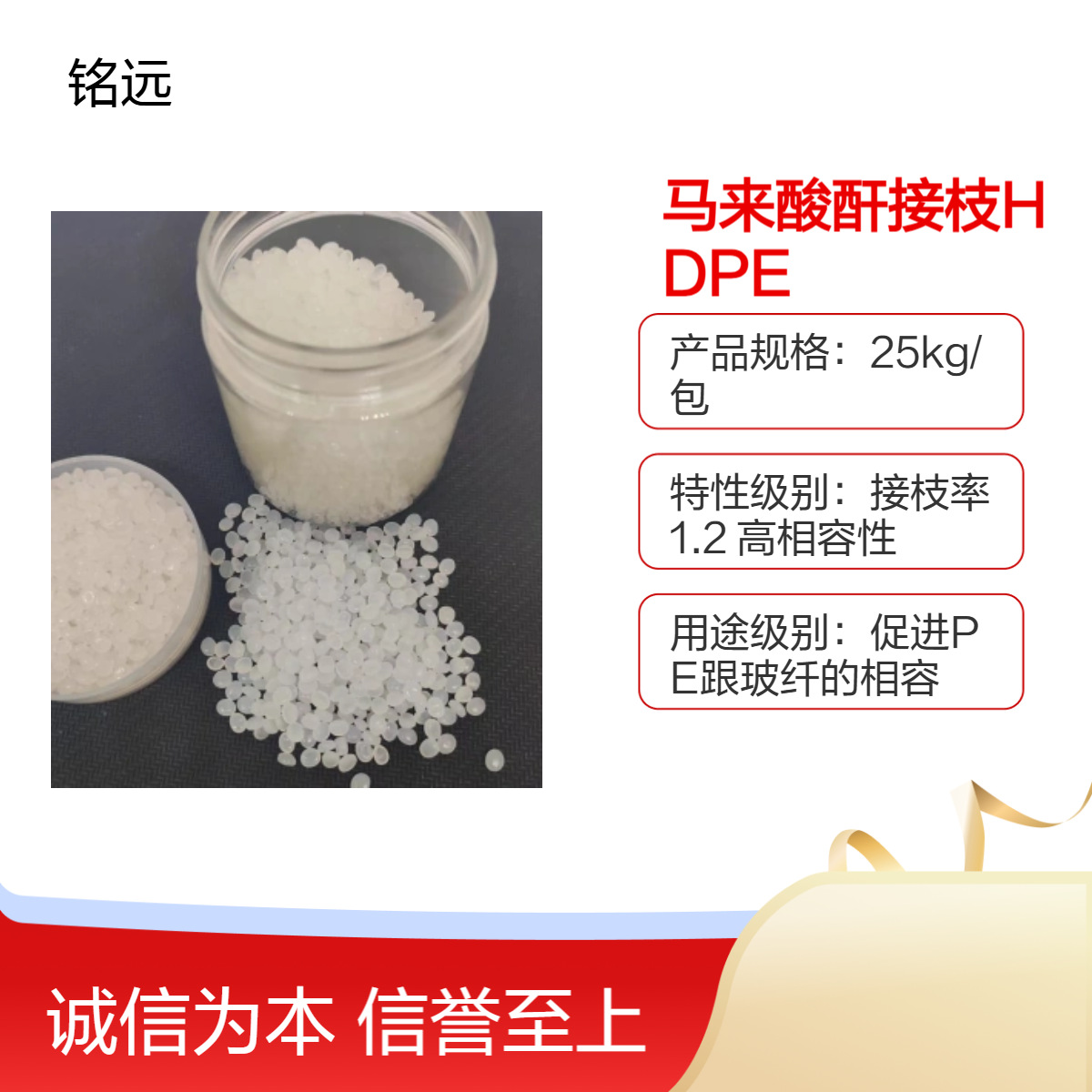 陶氏GR 205 HDPE接枝料 可作为以PE为载体的母粒的相容剂