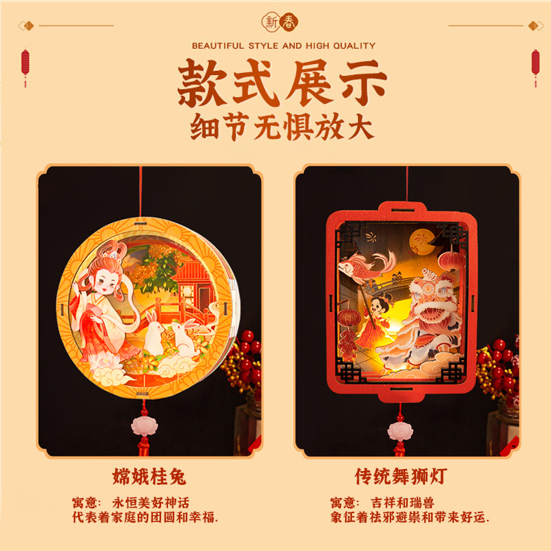 Festival de Primavera Estilo Nacional Año Nuevo León portátil danza Linterna niños padre-hijo hecho a mano luminoso DIY paquete de material de linterna Día de Año Nuevo lote