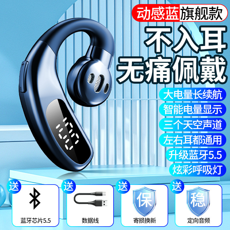 青い片耳 / 英語