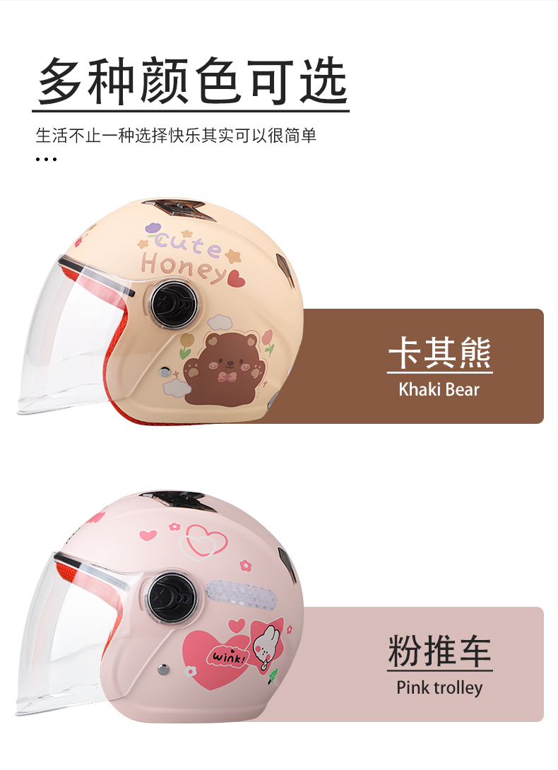 3C Certified Children's Helmet Electric Vehicle Universal for Boys and Girls