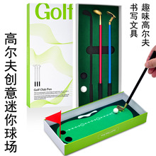 現貨高爾夫球桿圓珠筆 金屬油性筆圓珠筆套裝 定制高爾夫桌面游戲