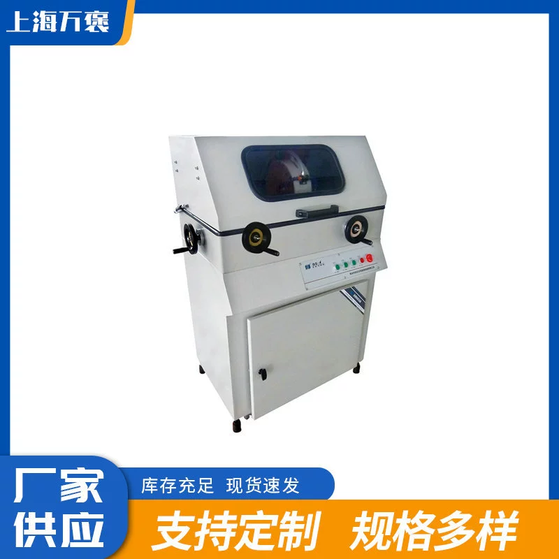 iqiege-265d многоцелевой станок для резки металлографической фазы с охлаждающим устройством оборудование для резки металла неметалла