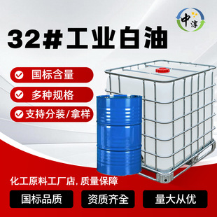 32̖���I���͹��I�����Ϳp�x�C�Ͱ׵V��Һ�wʯϞ26̖32̖����