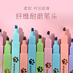 貓爪熒光筆 廣告筆 學生用彩色劃線標記筆記號筆 6色可選