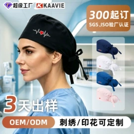 成人帽;儿童帽;工作帽