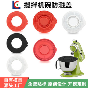 ���R�d���z�������w���� KitchenAid 4.5-5 �FÓ�Aб�^��ʽ������
