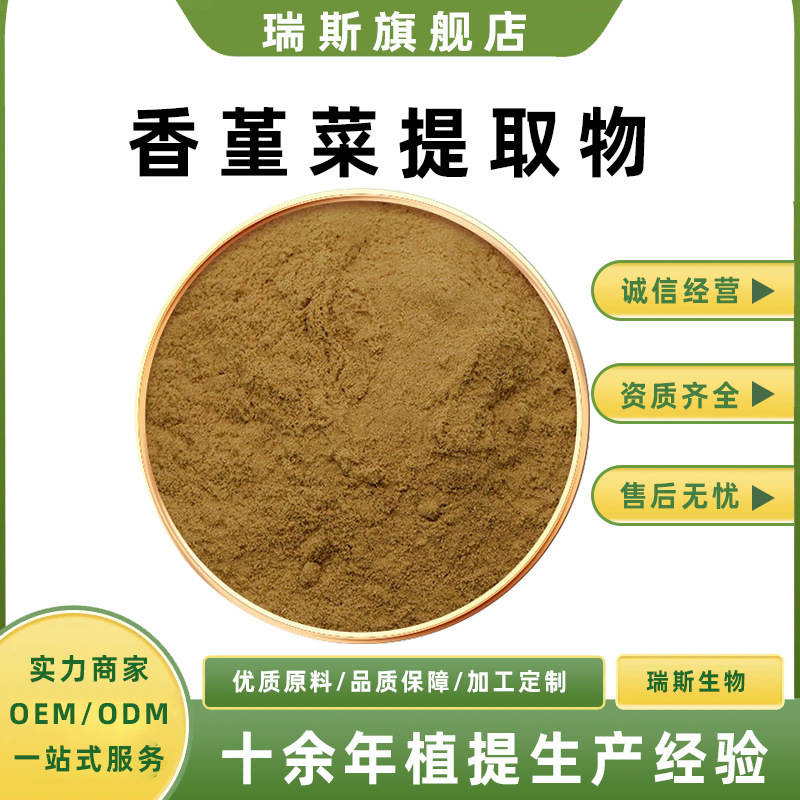 Viola Odorata Extract 10:1 Ruis Biotech Viola Odorata Extract Water-Soluble Powder Quality Assurance in Stock Free Shipping Viola Odorata Extract 10:1 Ruis Biotech Viola Odorata Extract Water-Soluble Powder Quality Assurance in Stock Free Shipping