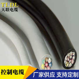 电线电缆，铜芯软电缆，软芯电缆规格型号加工 3*6+2.5